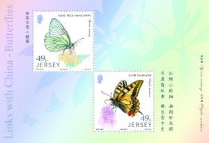 Links with China - Butterflies - Souvenir Miniature Sheet