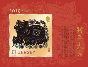 Lunar New Year_Year of the Pig - Miniature Sheet