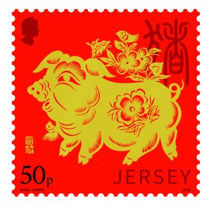 Lunar New Year_Year of the Pig - Mint Stamp