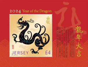Lunar New Year - Dragon Miniature Sheet
