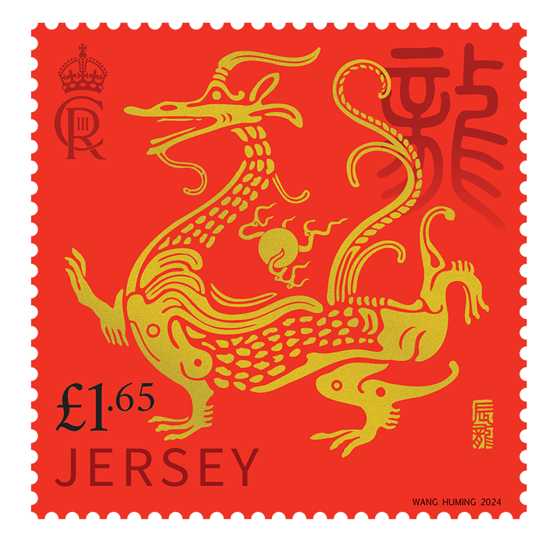 Lunar New Year - Dragon Stamp