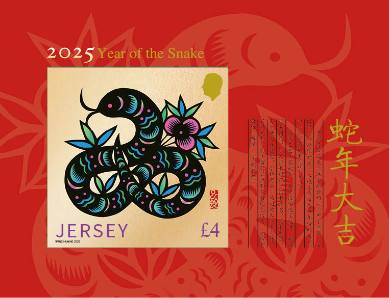 Celebrate Year of the Snake 2025 with Jersey Stamps SEPAC Stamps