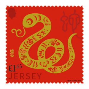 Year of the snake stamp